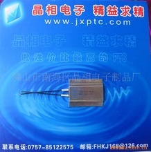 電熱水壺廠家_電子元器件_熱水壺價格_優(yōu)質(zhì)熱水壺批發(fā)/采購 